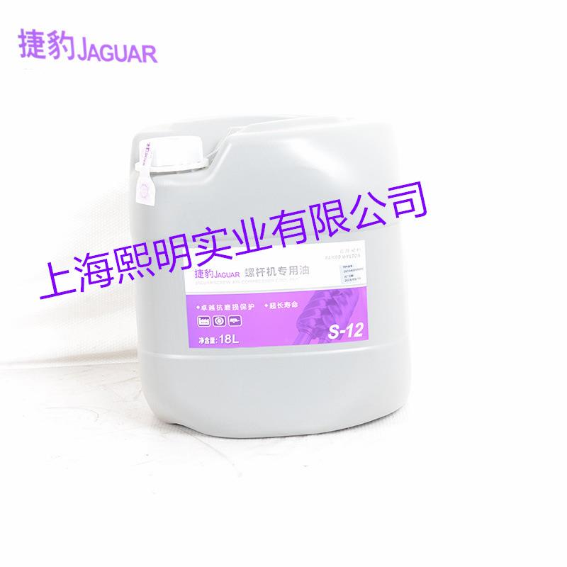 261040059000 捷豹螺杆式空压机专用机油