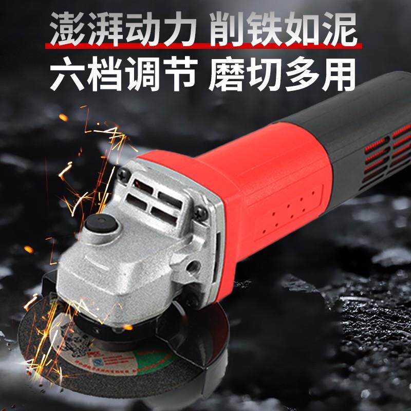 j8打磨机切割多功能开墙切割机家用槽抛光机切割机手砂轮角磨机g3