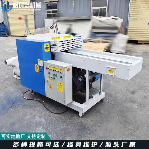 新型海绵粉碎机厂家废布头丝绵破碎机寿枕边角料填充粉碎机