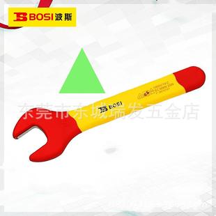 波斯工具VDE绝缘开口扳手单头呆扳手 6mm-32mm