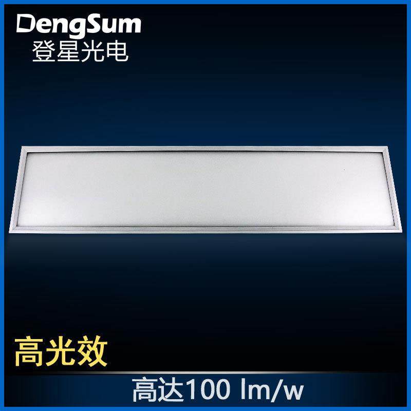 300*1200-36W高光效高亮度LED面板灯295*1195mm平板灯出口100lm/W,包装,五金配件包装,淘宝优惠券,粉丝福利购,淘宝优惠卷