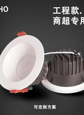 宸辉欧 LED防眩筒灯嵌入式CH-TD0017-AC220-12W-3000K