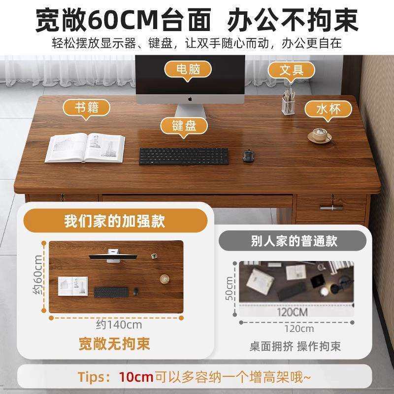 电脑桌台式家用办公桌简约现代学生书桌卧室写字桌子带抽屉工作台