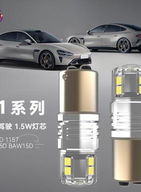 F1 爆闪汽车LED灯 BA15D 1157 BAZ15D BAW15D 日行转向倒车刹车灯