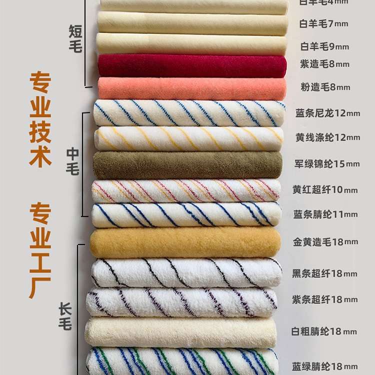 18寸-24英寸460mm-600mm油漆涂料滚筒刷大滚子大面积刷子