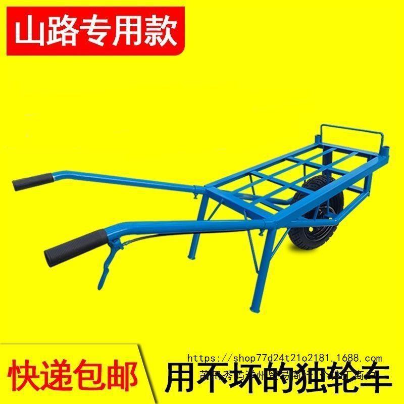 独轮手推车农用单轮小推车平板果园搬运山路爬坡带手刹鸡公车加厚