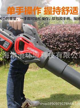 奥晟机械40V电动吹风机A40CF900手提式锂电清扫机吹灰机除尘机风
