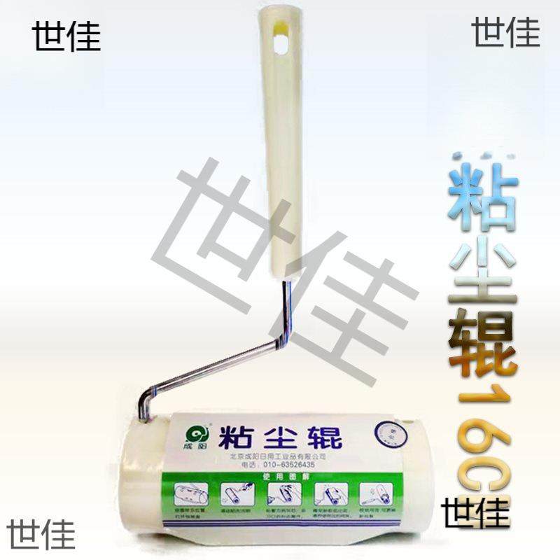成阳粘尘辊大粘尘辊胶带粘毛器粘尘清洁滚筒除尘纸粘毛滚粘尘器