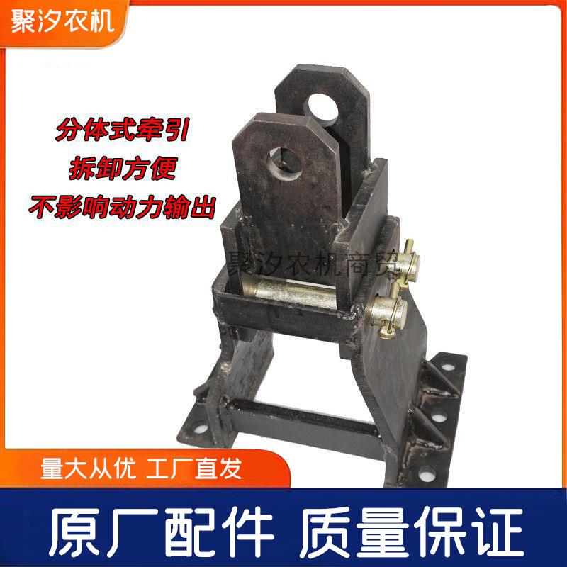 东风农机常发300/354/400/404拖拉机牵引卡/拖车挂接板分体式钢板