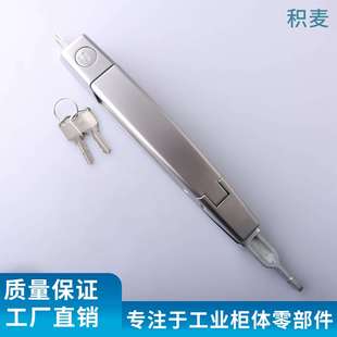 MS8492-1-1天地连杆锁柜门锁威图柜PS机柜拉杆锁配电箱电柜门锁