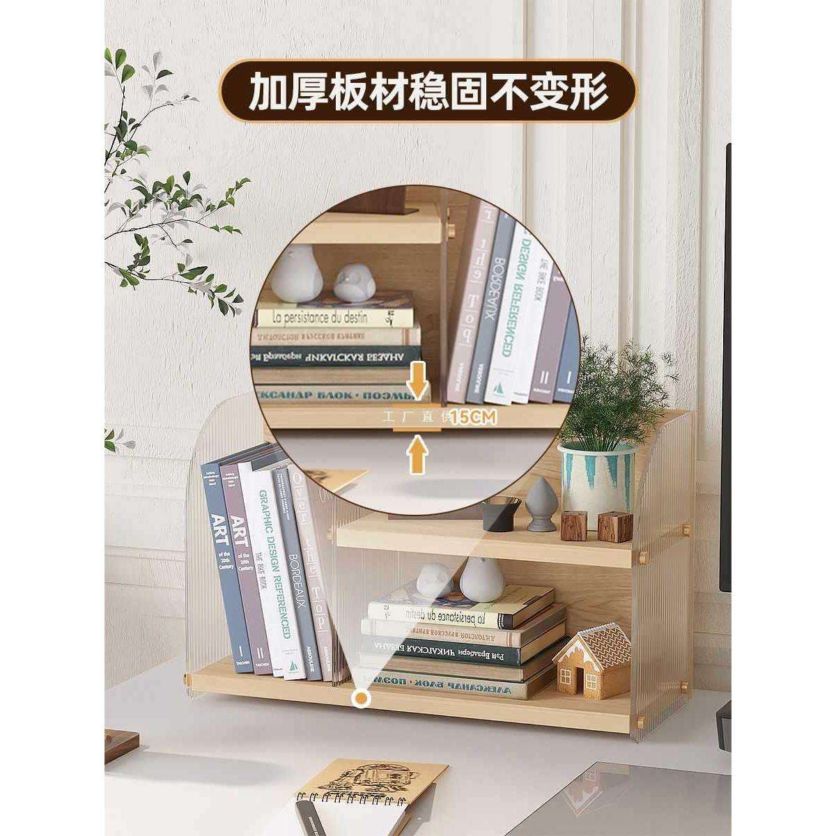 桌面置物架多层桌上亚克力收纳架置物柜书架书立办公桌家用杂志架