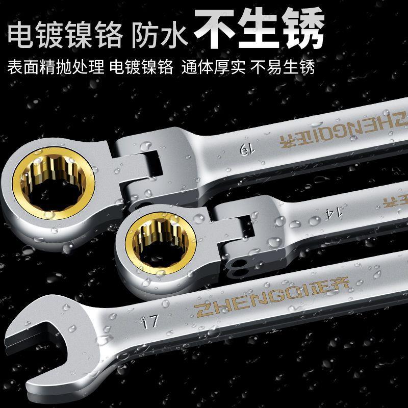 活动棘轮两用快速扳手套装工业级加长省力活头梅花开口汽修工具全