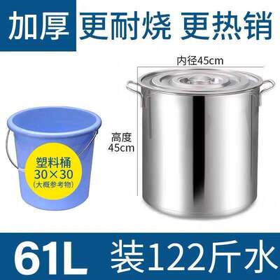 tt不锈钢汤桶油桶铁桶密封桶带盖圆桶储水桶商用加厚大桶大容量韶