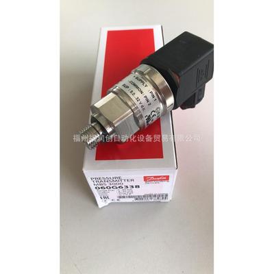 MBS3000 060G6338 MBS3000 060G1105 丹佛斯压力变送器DANFOSS