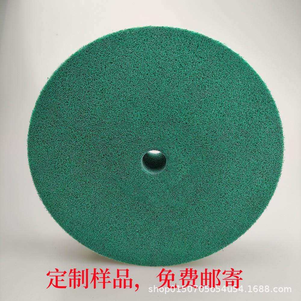 TG绿色修磨轮高磨削效率耐用尼龙抛光轮纤维轮耐用型
