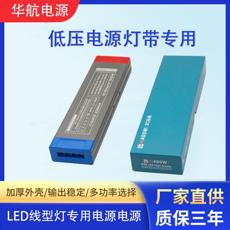 半灌胶线性电源宽电压高p防雨开关变压器led广告灯带高功率