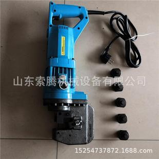 手提便携式角铁冲孔机 钢板打孔机 角钢槽钢打孔机钢架构穿孔