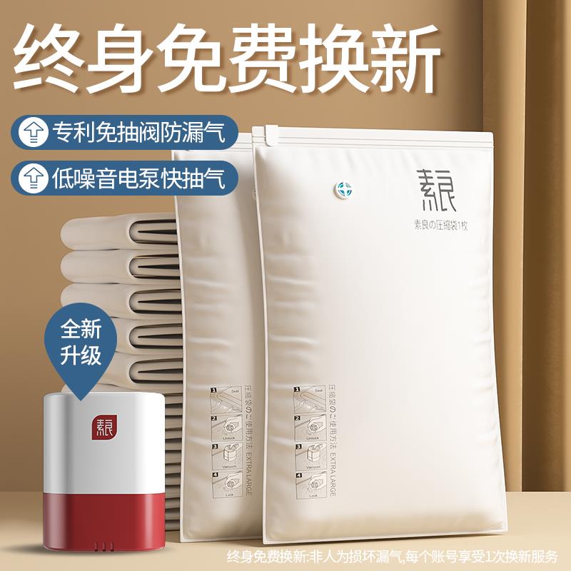 抽真空压缩袋收纳袋被子衣物衣服整理袋家用抽气棉被袋行李箱专用