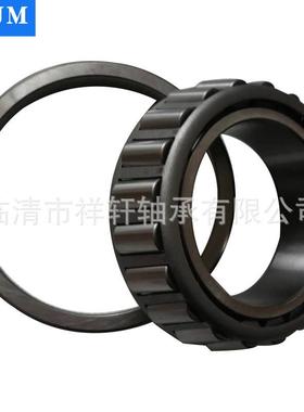 厂家销售67786/67720高端低噪音英制圆锥滚子轴承