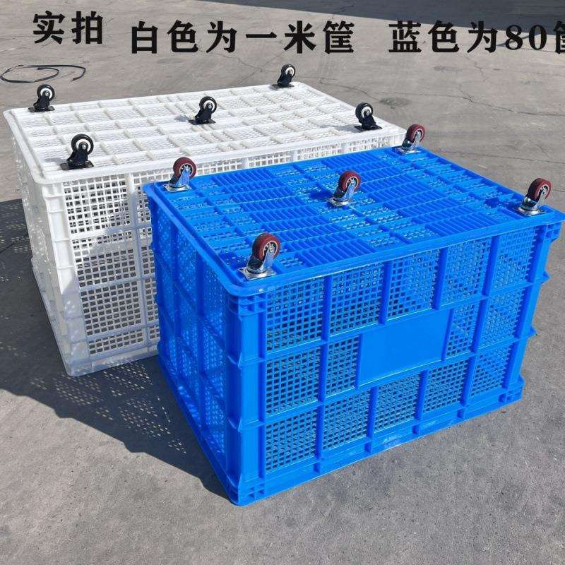 杆塑料筐子带轮塑料框特厚周转筐快递服装收纳箱幼儿园小推车