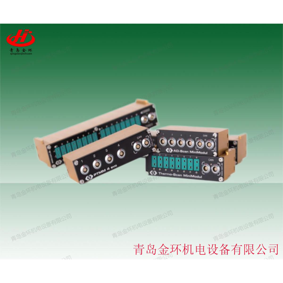 德国 维克多VECTOR/CSM HVTH4evo HVBreakout Modules 3.3