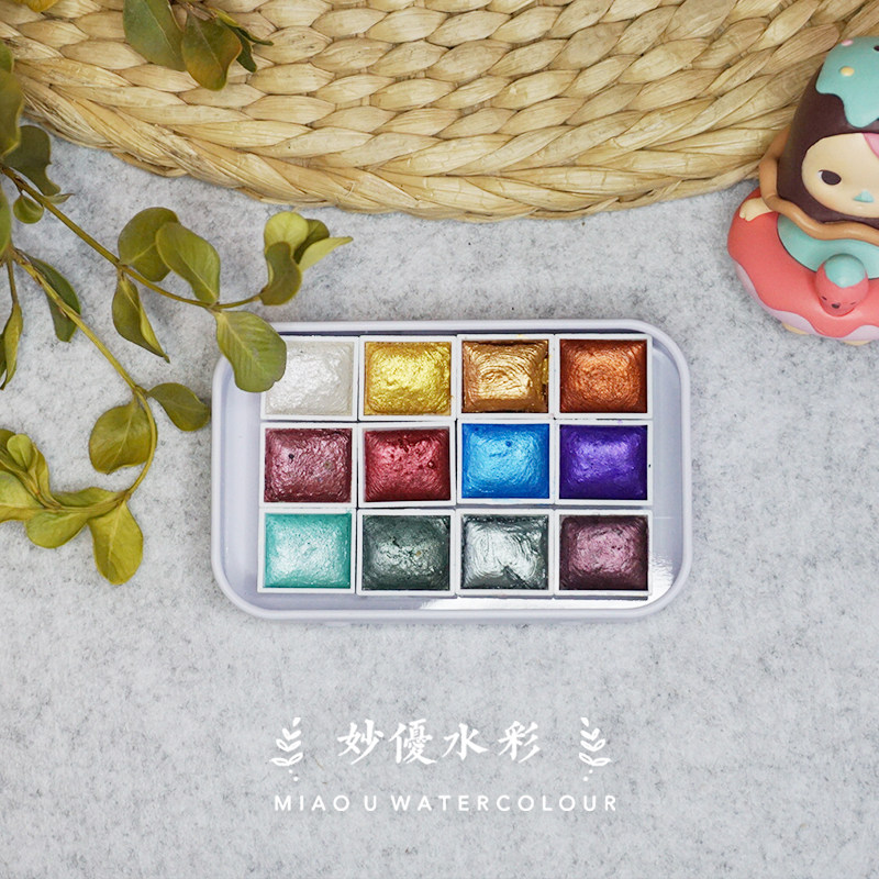 妙优自制珠光金属粉金属色银色红紫金闪亮高光点缀12色2毫升水彩