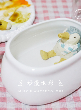 浴缸迷你白骨瓷小笔洗仿古学生可爱小陶瓷书法毛笔景德镇笔洗便携