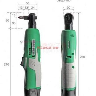 特其拉90度角向电动扳手多功能款 电批头批头孔螺丝刀直角加长