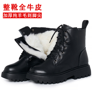 马丁靴女冬季加绒加厚东北大棉鞋真皮厚底羊毛短靴皮毛一体雪地靴