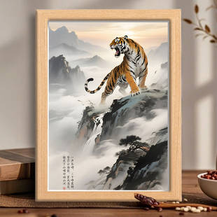 猛虎下山下山虎家居镇宅祝福气势书房办公室装饰相框立体摆件礼物