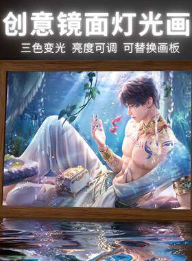LED小夜灯发光装饰定制