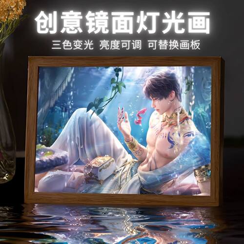 LED小夜灯发光装饰定制