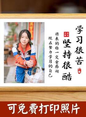 学习很苦坚持很酷励志摆件