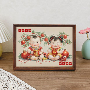年画娃娃多子多福龙凤呈祥新婚祝福备孕接好孕书房客厅摆台挂画