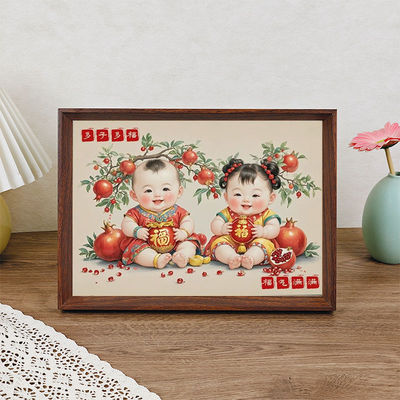 摆台客厅新婚祝福书房年画娃娃