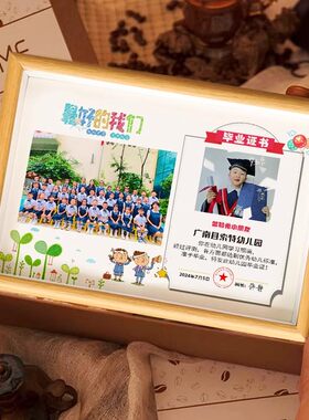 定做制毕业照幼儿园挂墙