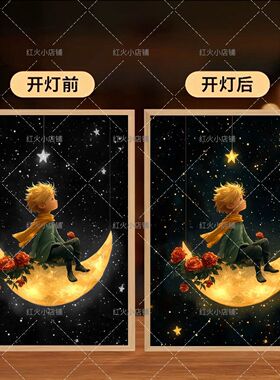 小王子玫瑰星球灯光画治愈礼物