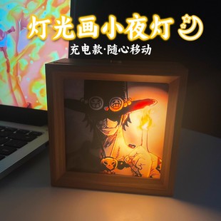 海贼王ins动漫卡通发光相框小夜灯充电款桌面装饰画框随心移动