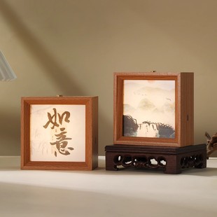 书法小夜灯卧室相框中式复古画框桌面摆放装饰摆件文艺木质相框