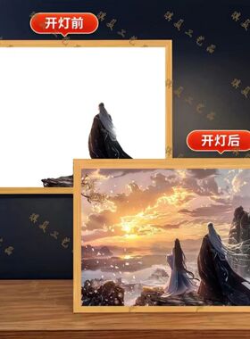 仙逆王林李慕婉周边灯光画动漫生日礼物二次元送男友闺蜜桌面夜灯