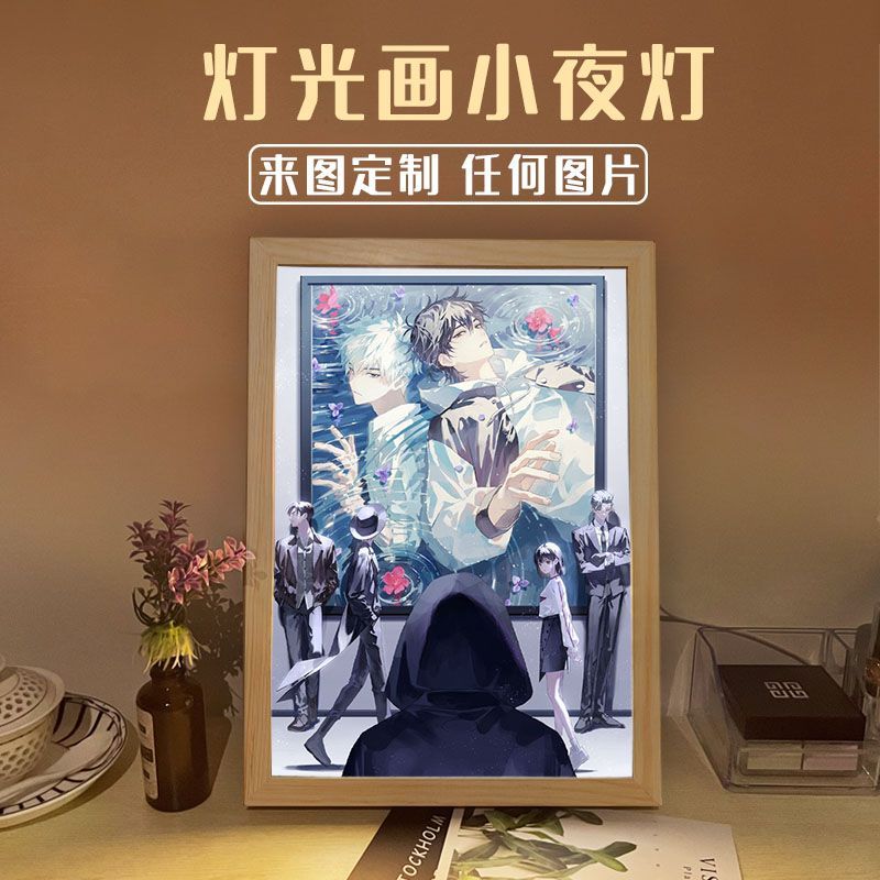 帅气时光代理人灯光画