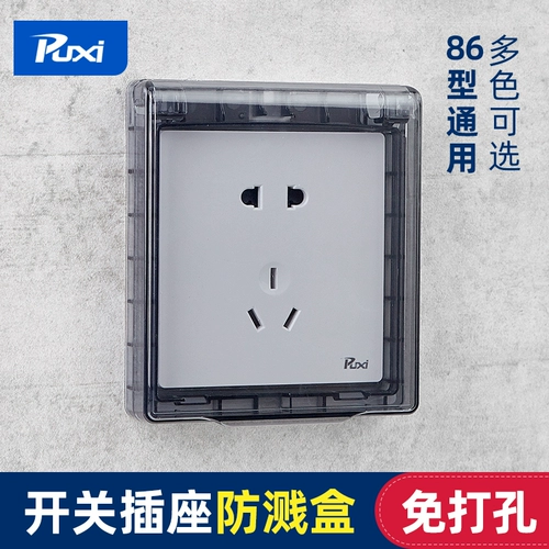 Водонепроницаемый ультратонкий самоклеющийся переключатель