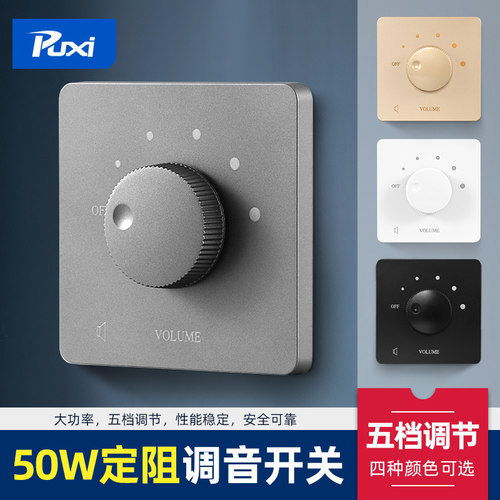 大功率 无损音质 五档可调 多色可选