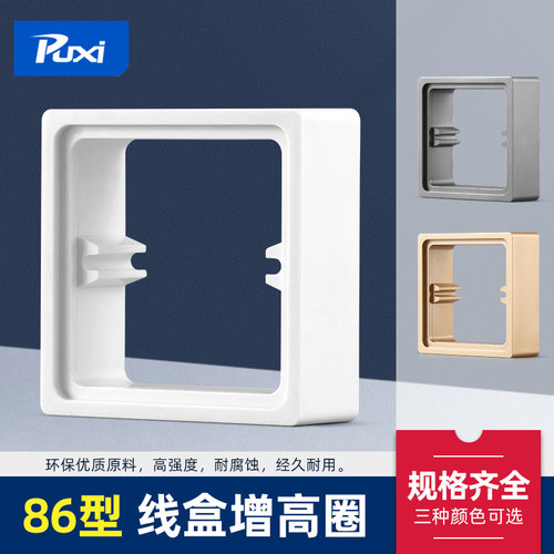 厚实用料 坚固耐用 赠送螺丝 安装便捷