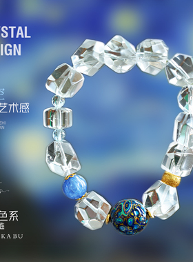 【星空】梵高艺术非遗螺钿大漆珠天然纯净体白水晶手链珠串