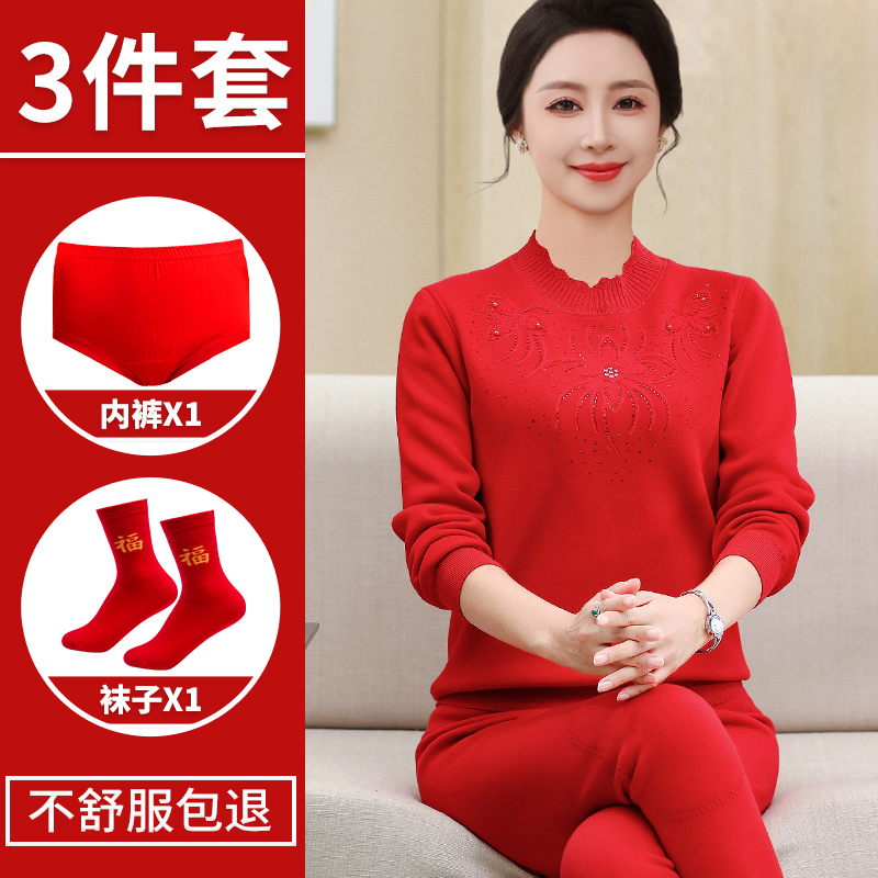 轻奢2025蛇年红色时尚女装中老年本命年衣服女妈妈装加绒保暖内衣
