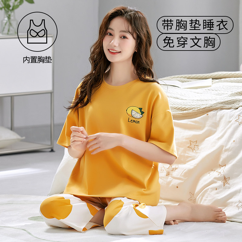 轻奢夏季女士短袖睡衣套装韩版自睡衣/家居服套装