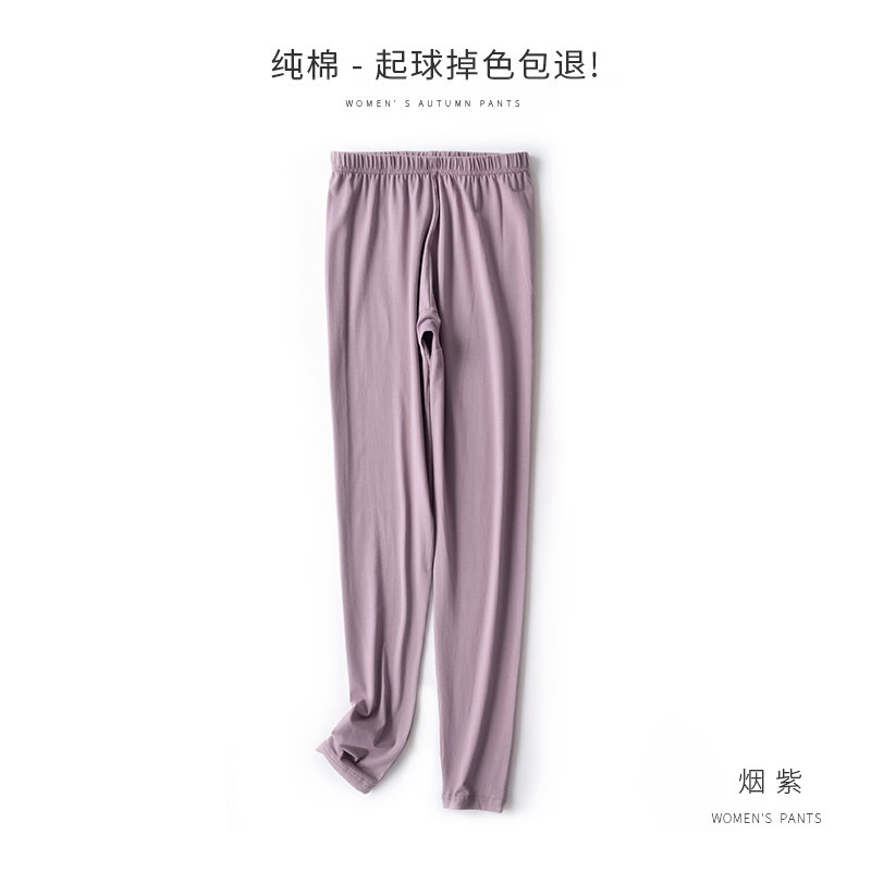 轻奢女士秋裤薄款纯棉修身打底裤保暖裤女大码肉色内穿线裤全棉线