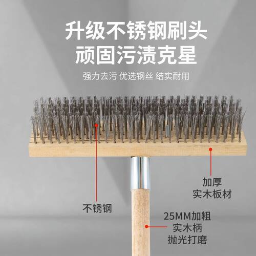 不锈钢钢丝刷子刷头带柄地刷长柄