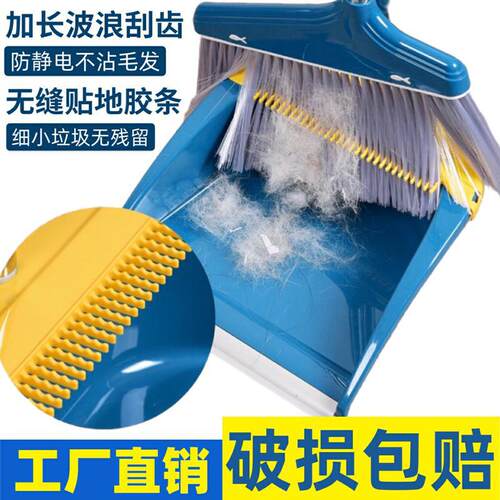 家政环卫清洁用品5件套宿舍打扫
